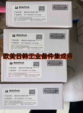 ReboTech 模块式比例放大器 RT-PSMD1