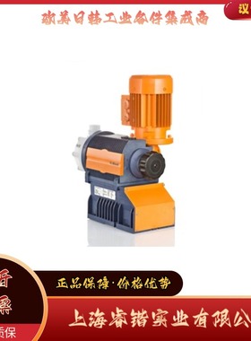 10044SST  ProMinent  Sigma/ 1（基本型）电机隔膜计量泵