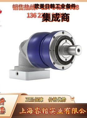 NPLK035S-MF3-35-0E1-1S02 WITTENSTEIN alpha阿尔法 减速机