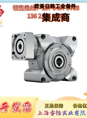 NVH050W-MF2-140-6C1-1S alpha阿尔法 减速机