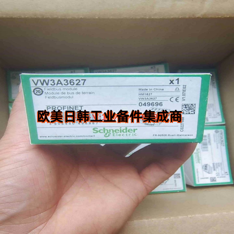 VW3A3627全新施耐德只做正品