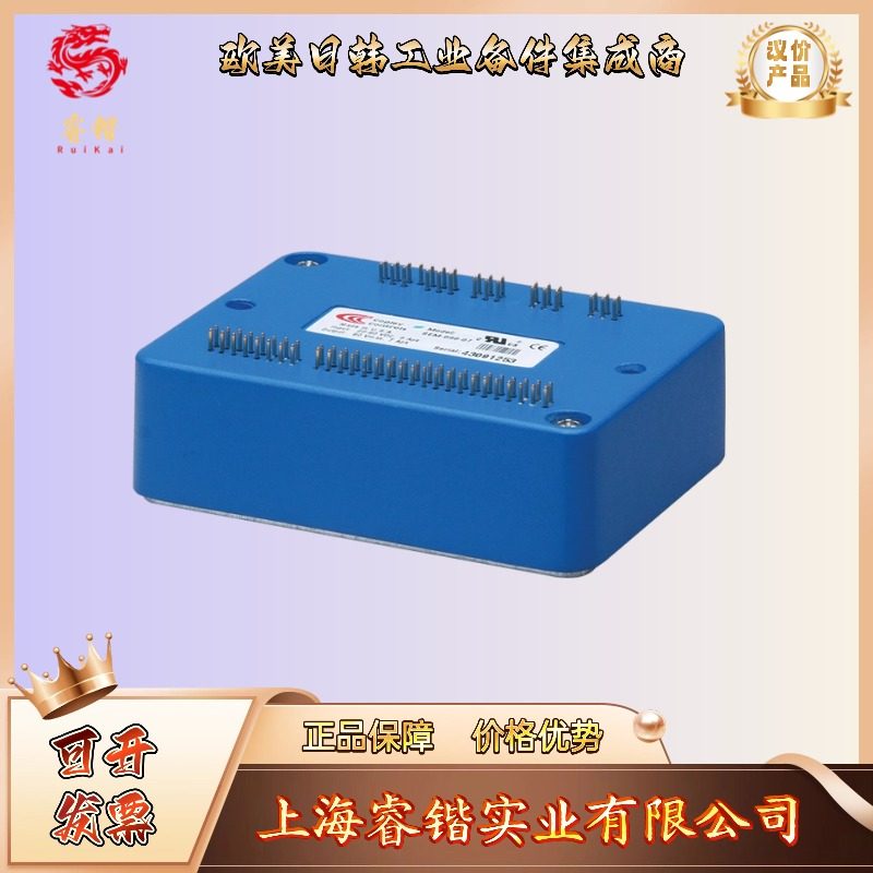 AEM-180-20  Copley科普利模块