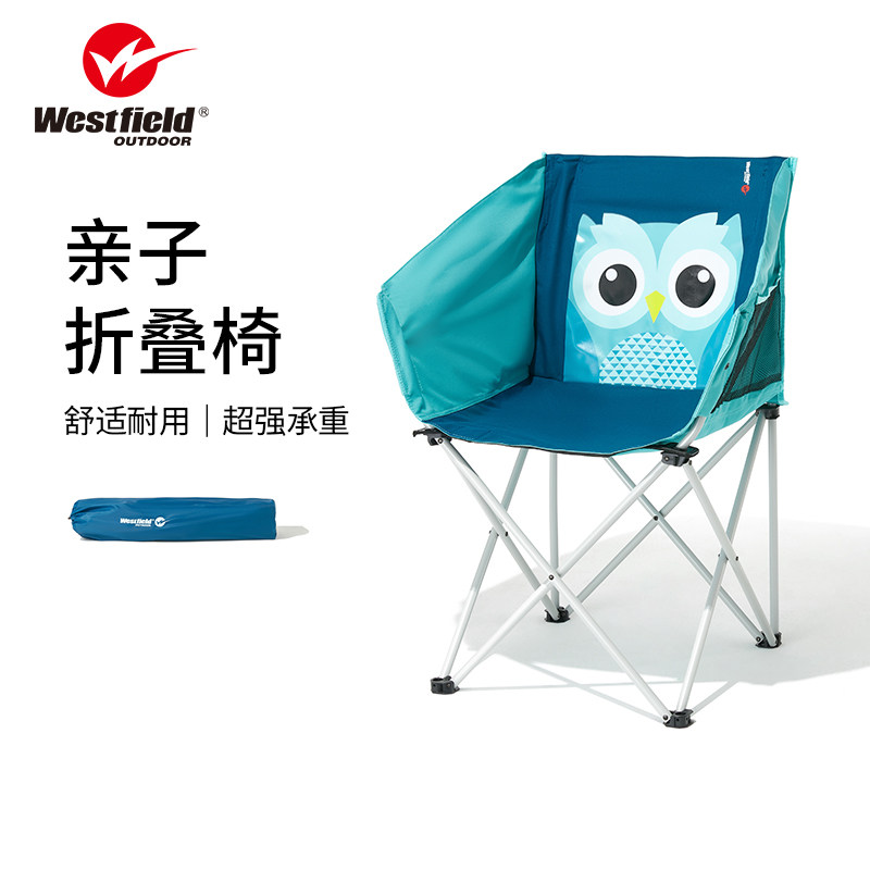 靠背椅便携折叠椅靠背椅我飞