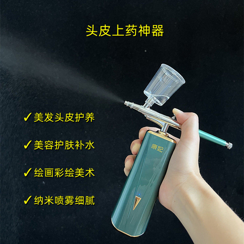 康妃头皮上药神器养发护发喷雾图片