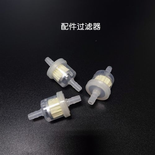 商用过滤过滤器连接管配件