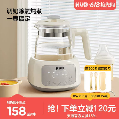 可优比恒温热水壶调奶器不锈钢