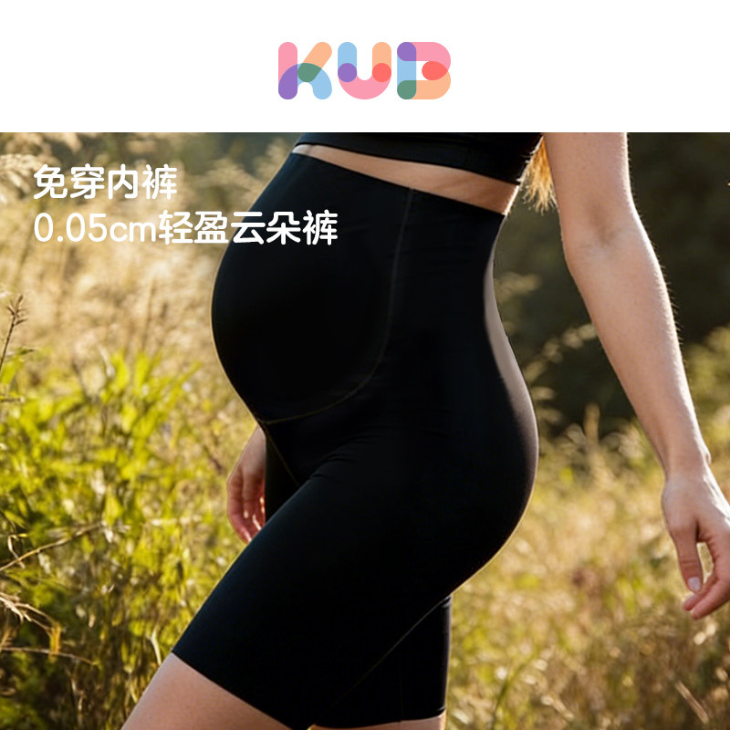 可优比孕妇打底鲨鱼裤安全裤内裤防走光春夏薄款可外穿瑜伽五分裤