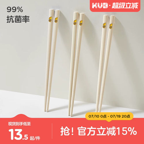 可优比儿童筷子成长无漆无蜡