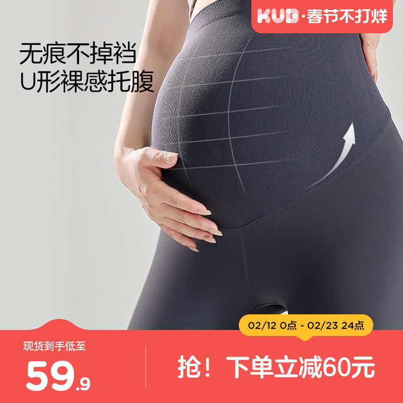 KUB可优比孕妇裤春秋外穿托腹鲨鱼裤高腰打底裤2025孕妇瑜伽裤
