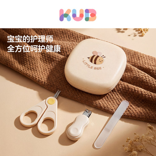KUB可优比婴幼儿指甲剪套装新生专用宝宝指甲刀钳安全防夹肉儿童