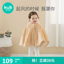 宝宝小童加绒斗篷披风婴儿加厚卡通外出披肩0 KUB可优比四季 3岁