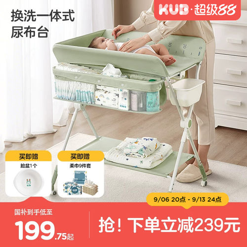 可优比尿布台婴儿换护理台可折叠