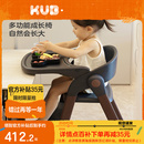 KUB可优比宝宝餐椅成长椅儿童餐椅婴儿多功能吃饭餐家用餐桌椅