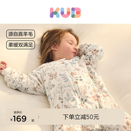 可优比婴儿睡袋宝宝秋冬保温睡衣羊毛宝宝四季恒温睡衣秋季