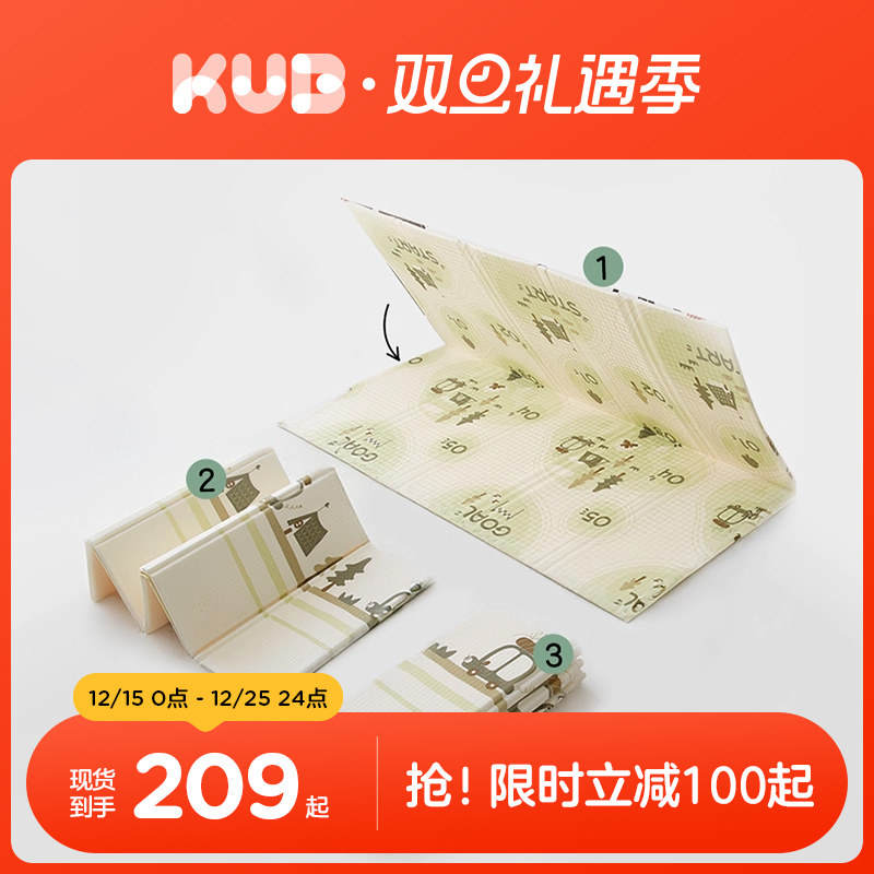 可优比户外出行可折叠爬爬垫