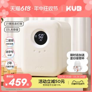 KUB可优比婴儿奶瓶消毒器带烘干宝宝专用紫外线消杀菌婴儿消毒柜