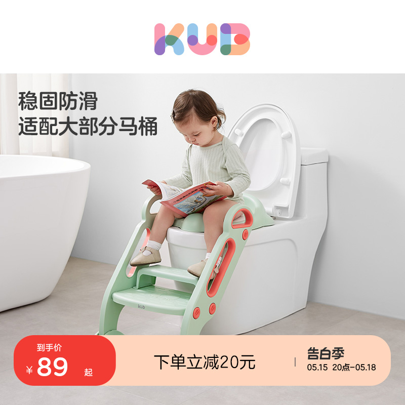 KUB可优比儿童马桶坐便器楼梯式坐便圈坐便凳圈宝宝厕所折叠架垫 婴童用品 儿童坐便凳 原图主图