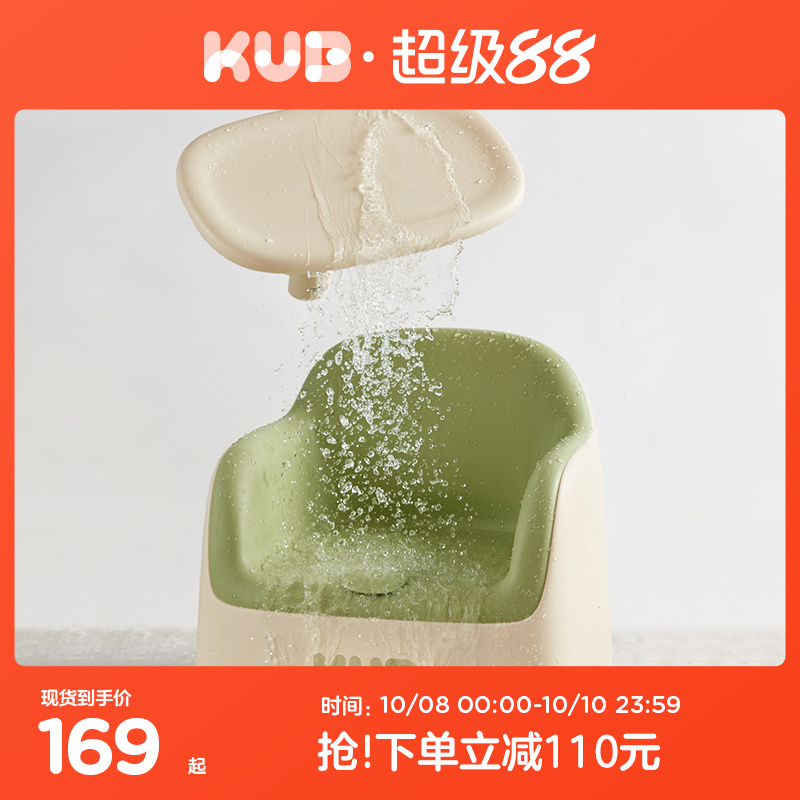 可优比宝宝学座餐椅辅助学坐