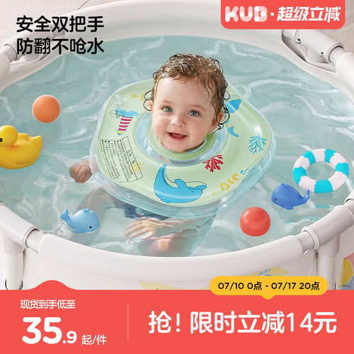 可优比双层气囊游泳圈