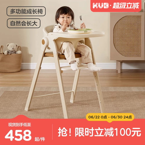 可优比成长椅可折叠收纳安全餐椅