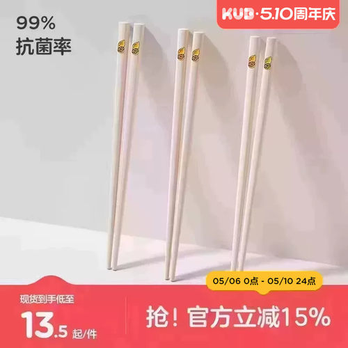 可优比儿童筷子成长无漆无蜡