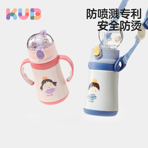 可优比儿童保温杯宝宝吸管杯