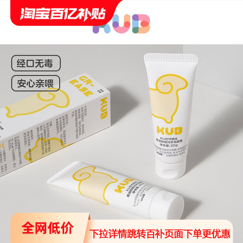 澳大利亚进口羊毛脂 哺乳免洗 滋润保湿肌肤