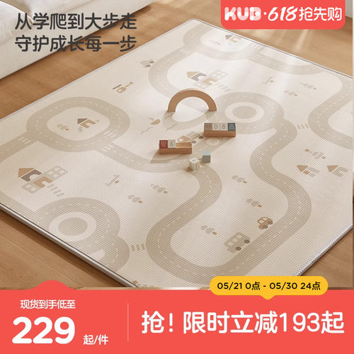 可优比宝宝爬爬垫婴儿地垫