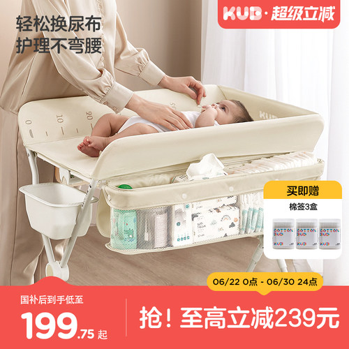 可优比折叠尿布台婴儿护理台
