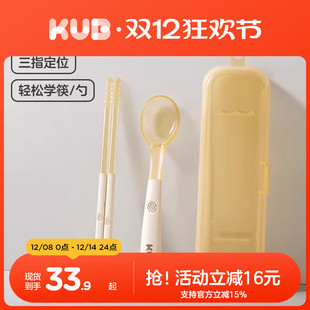 KUB可优比儿童筷勺套装