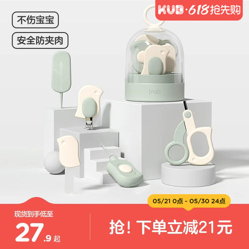可优比指甲剪套装儿童专用