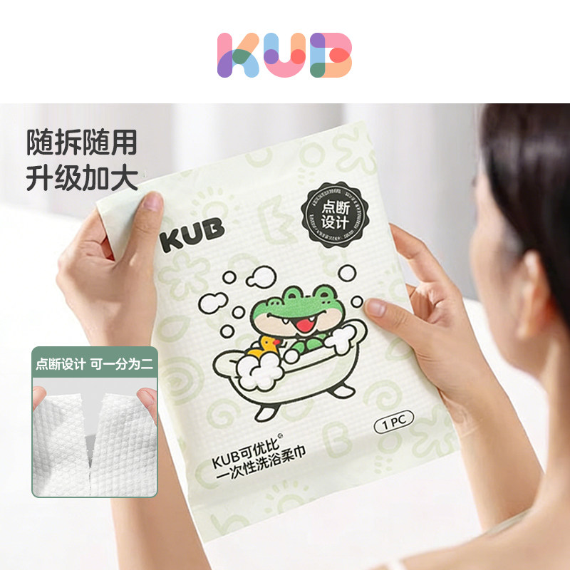 ��2��װ-����������װ ����/����/�����ر� 140x70cm ����èU�ȡ�KUB���ű�һ����ԡ���Ӻ�ë����Ʒ������ͯ�Ƶ�2��װ