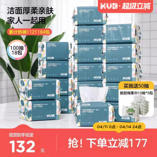 柔软不易掉絮加厚婴儿专用巾