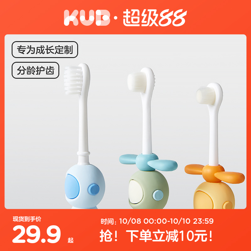 可优比乳牙刷儿童专用万根软毛