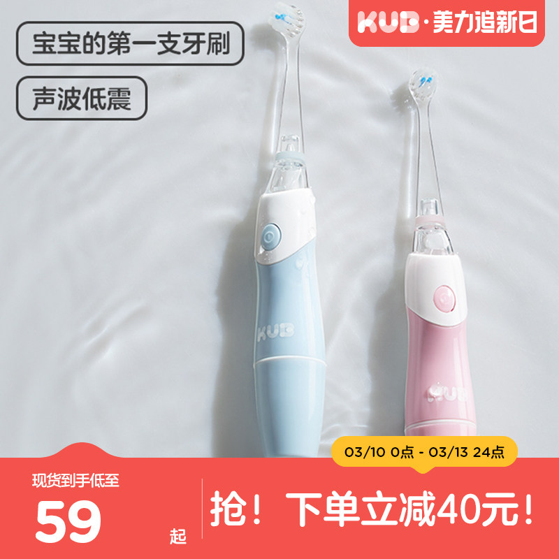 KUB可优比儿童电动牙刷儿童专用电动牙刷全自动软毛刷含氟刷丝