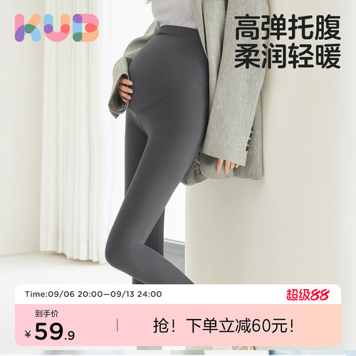 KUB可优比孕妇打底裤子春款外穿鲨鱼裤瑜伽裤托腹提臀无痕孕妇裤