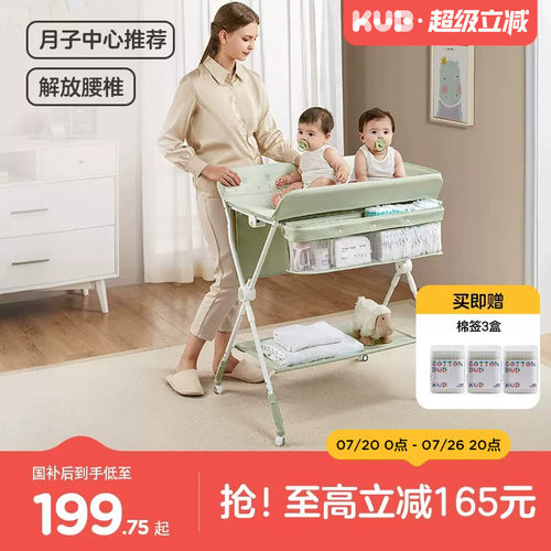 可优比尿布台婴儿尿布台护理台可折叠新生宝宝换尿布台抚触台