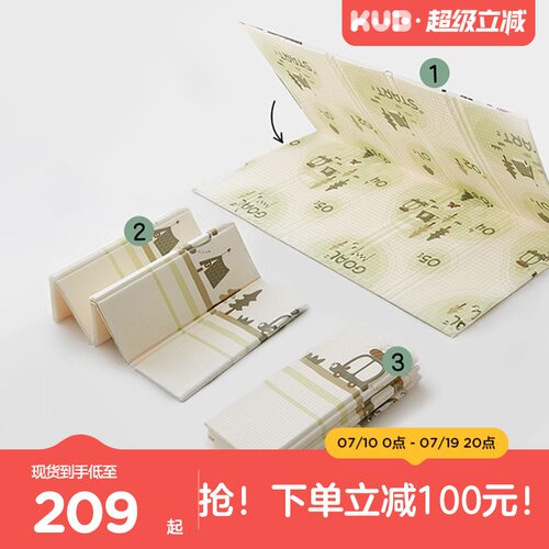 可优比户外出行可折叠爬爬垫