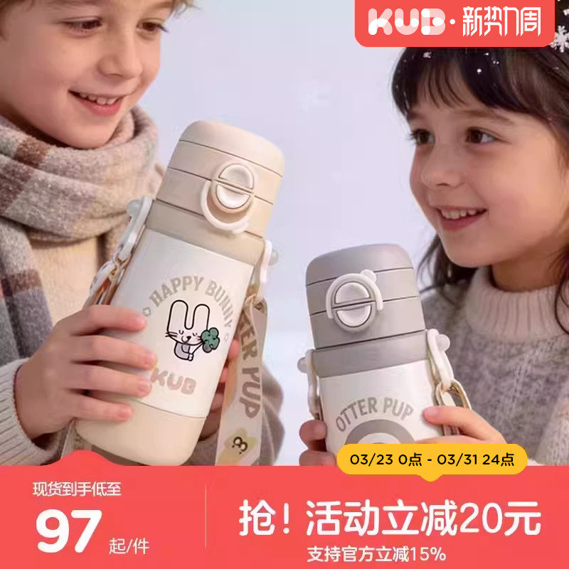 KUB可优比三合一保温水杯儿童宝宝婴幼儿吸管直饮幼儿园1-3岁以上