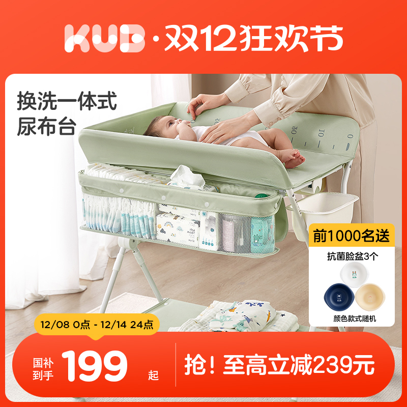 可优比尿布台婴儿换护理台可折叠