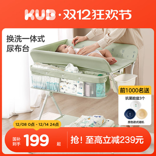 可优比尿布台婴儿换护理台可折叠
