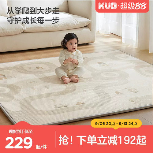 KUB婴儿卷筒爬行垫IXPE安全防摔