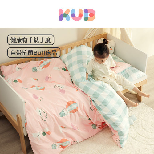 可优比幼儿园床品三件套儿童被子