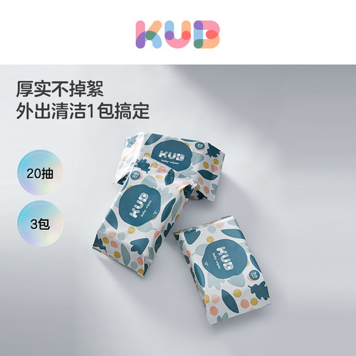 可优比加厚婴幼儿口手便携湿巾