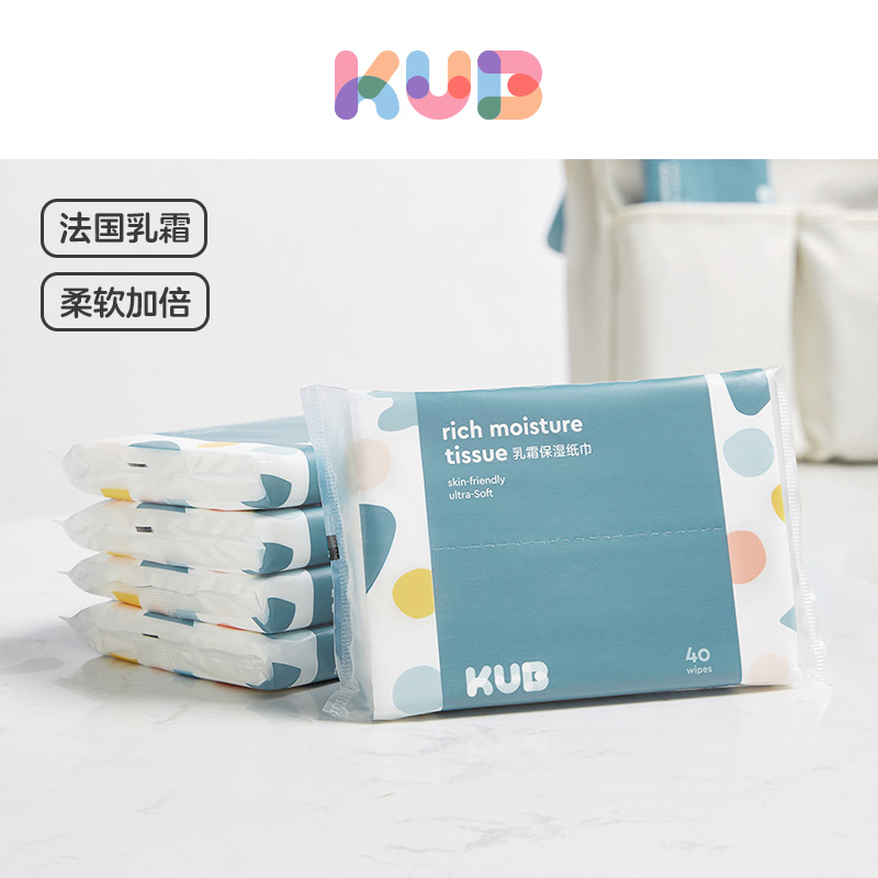 可优比保湿云柔乳霜纸40抽