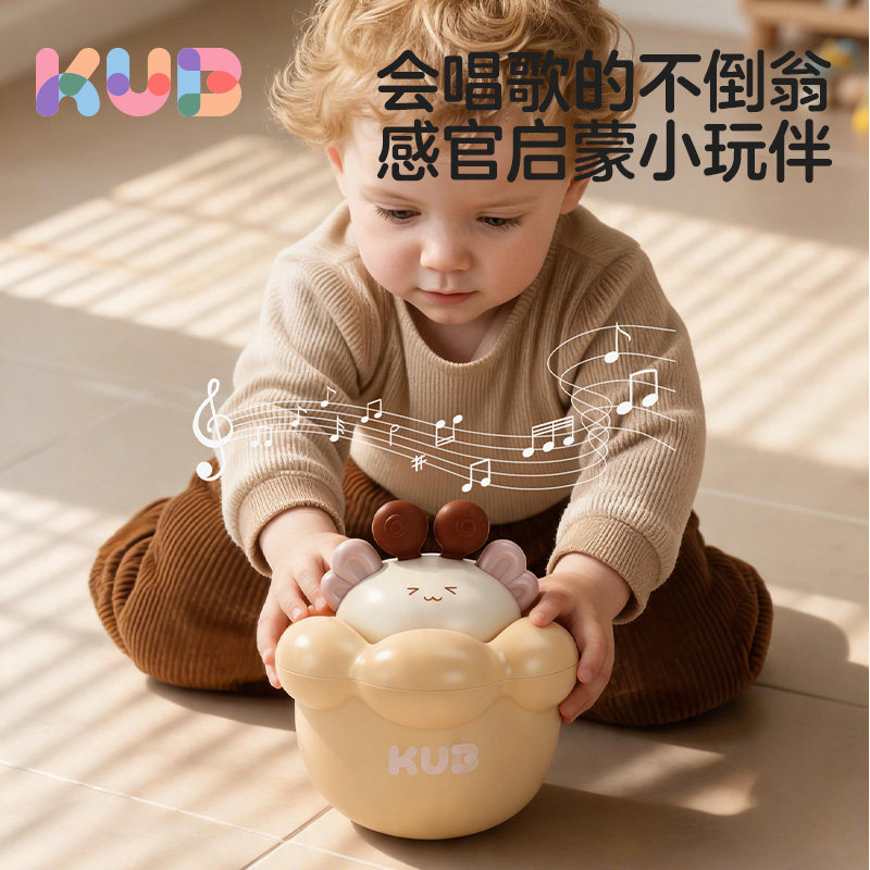 KUB可优比婴儿音乐不倒翁宝宝益智0-1岁学爬抬头练习安抚玩具礼物图片
