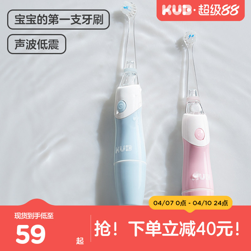 KUB可优比儿童电动牙刷儿童专用电动牙刷全自动软毛刷含氟刷丝