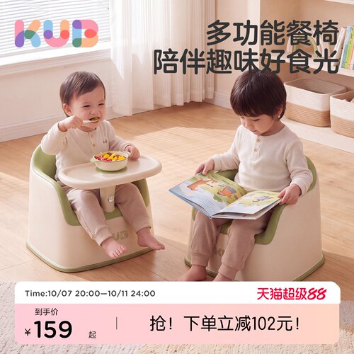 可优比婴幼儿吃饭餐椅