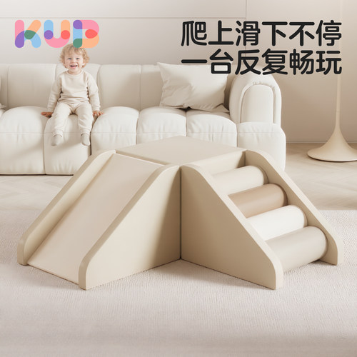 可优比宝宝软包攀爬架家用滑滑梯