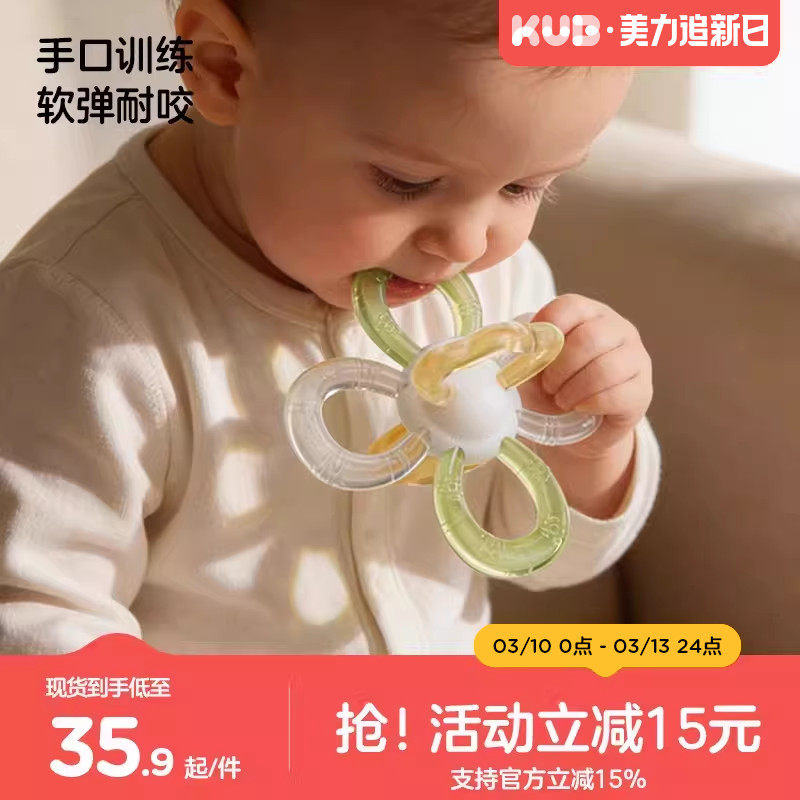 KUB可优比曼哈顿手抓球婴儿玩具硅胶可咬牙胶宝宝3个月摇铃0一1岁